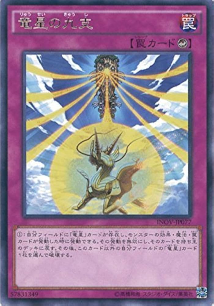 遊戯王 - ツヨ 61YWPQhy+6L._UF350,350_QL50_.jpg